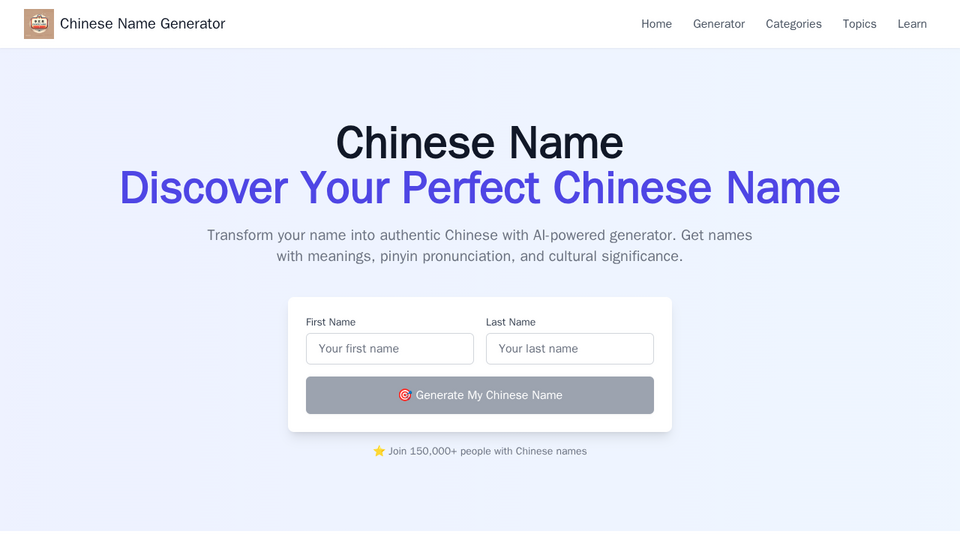 Screenshot of Chinese Name Generator