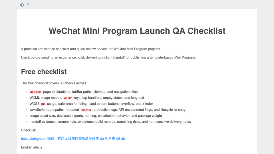 Screenshot of Mini Program QA Kit