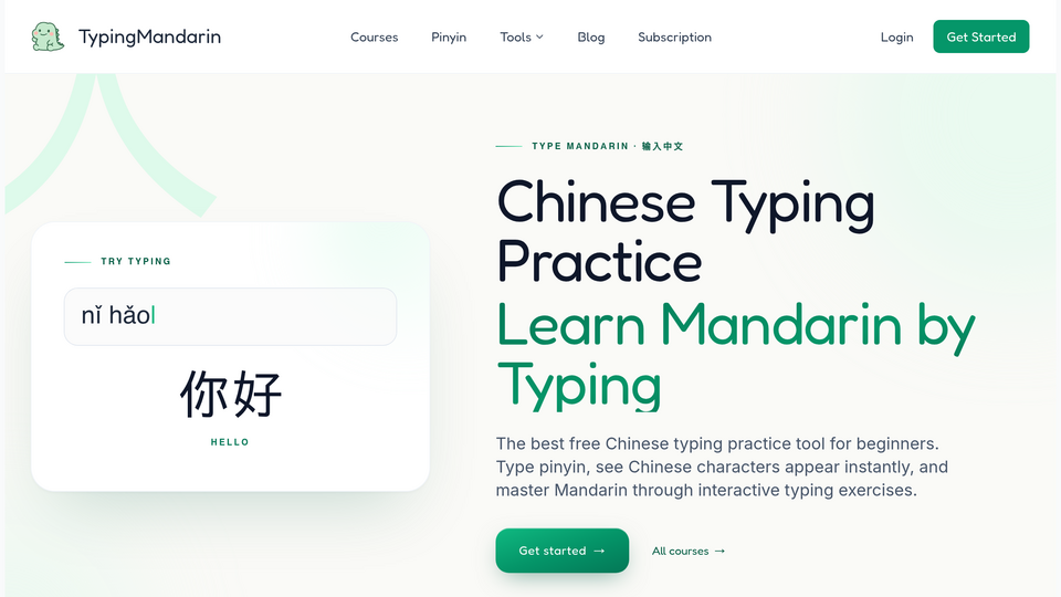 Screenshot of TypingMandarin
