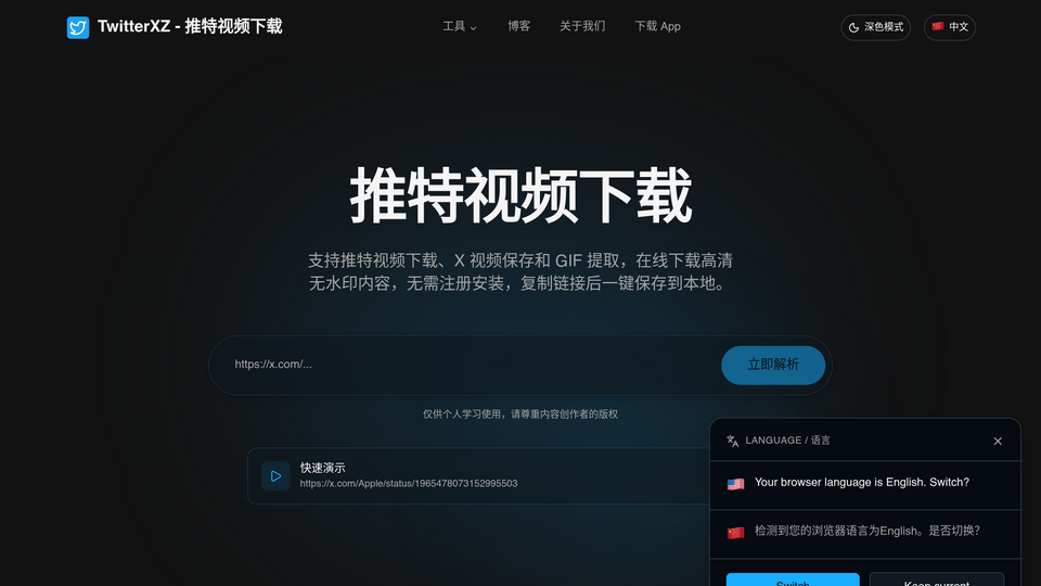 Screenshot of TwitterXZ
