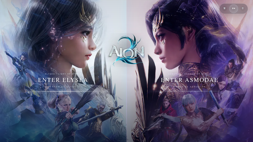 Screenshot of aion2kina