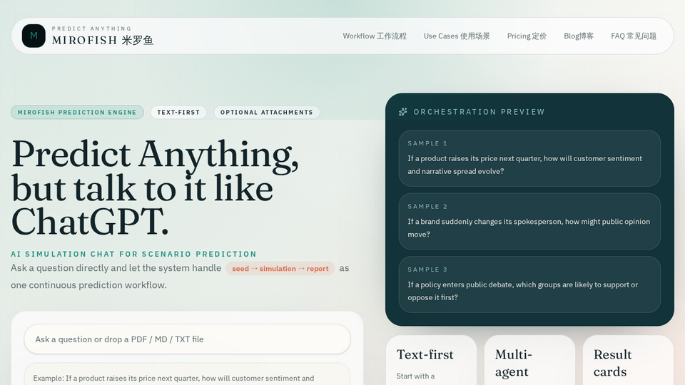 Screenshot of MiroFish