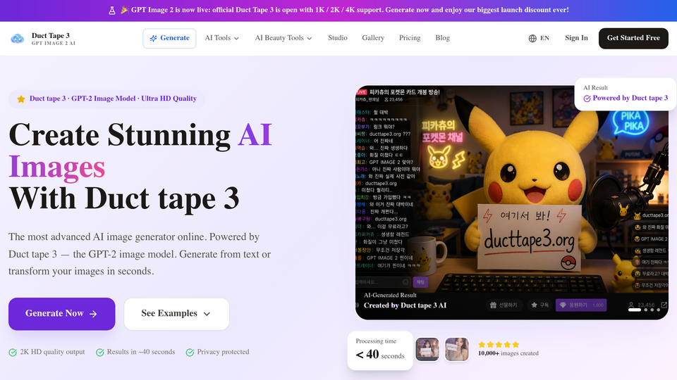 Screenshot of Duct Tape 3