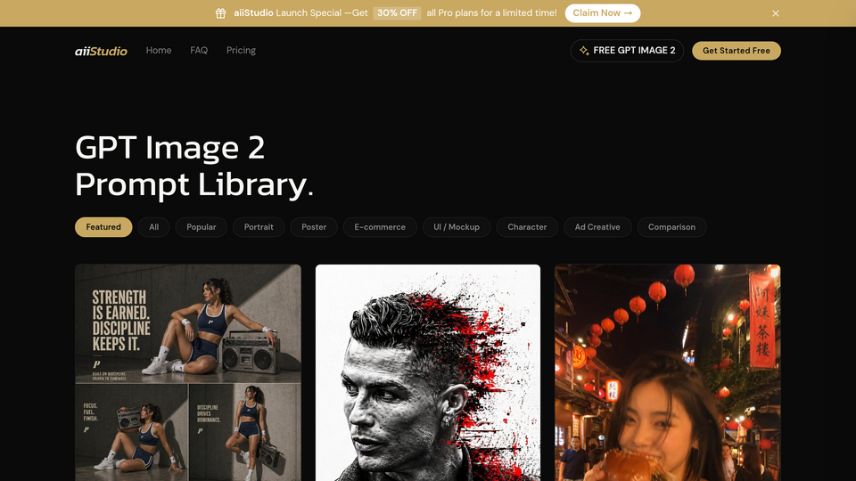 Screenshot of aiiStudio