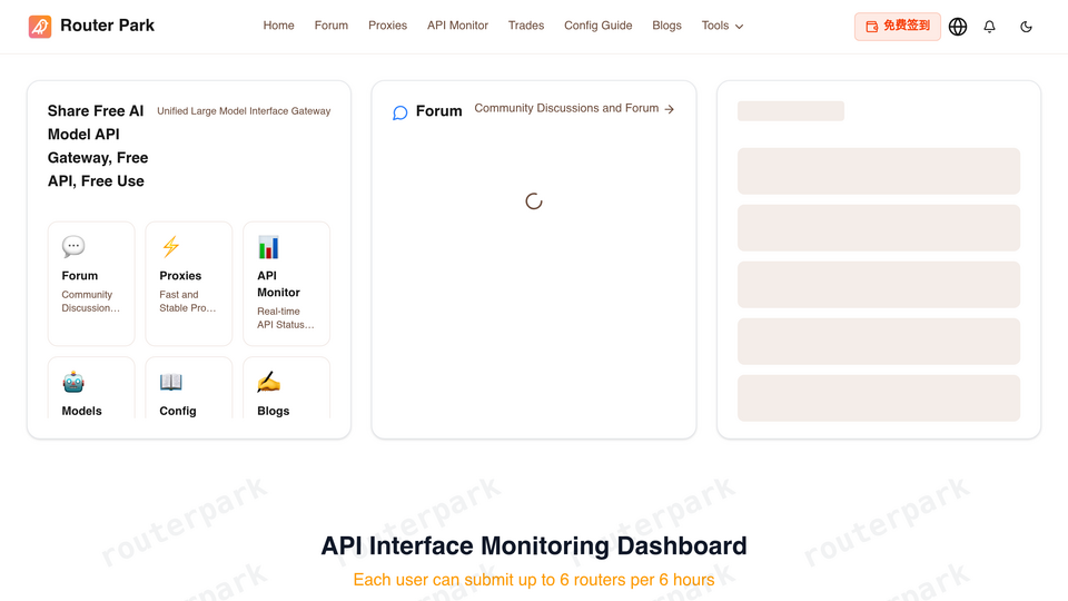 Screenshot of Router Park