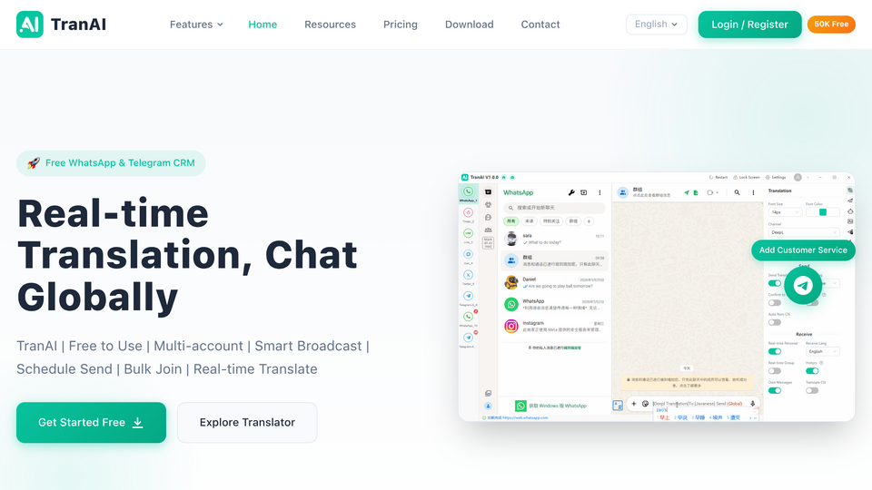 Screenshot of TranAI