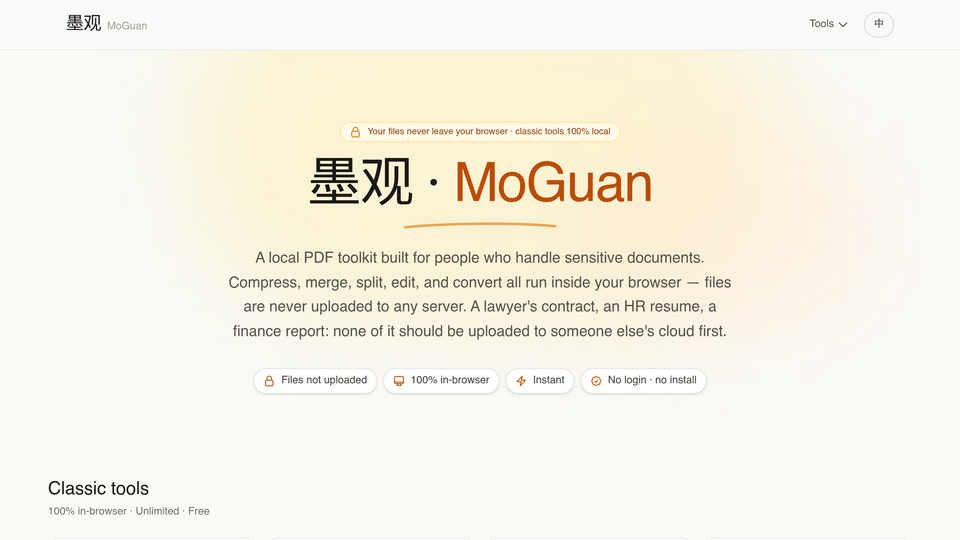 Screenshot of Moguan PDF